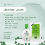 Moisture Lotion