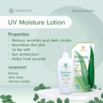 UV Moisture Lotion