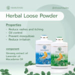 Herbal Loose Powder (Natural scent) Size 100 g.